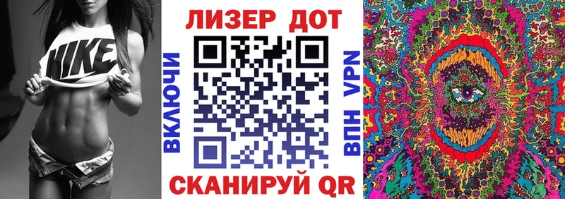 Марки NBOMe 1,5мг  Десногорск 