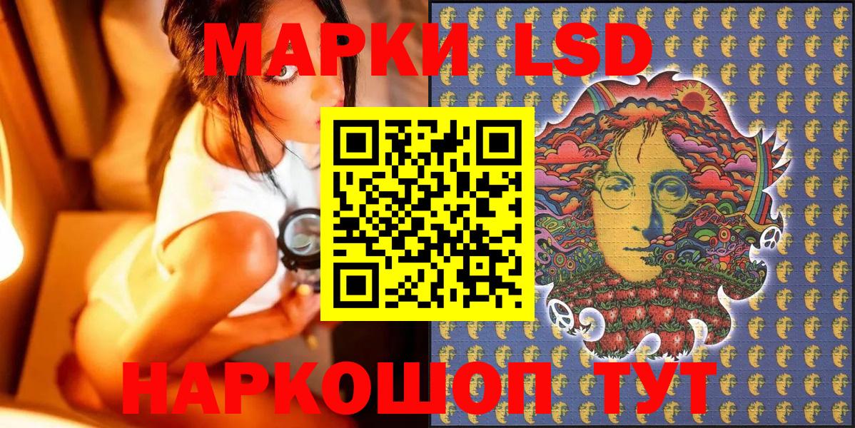Марки 25I-NBOMe 1500мкг  Наркотические марки  Десногорск  Вход с VPN  Марки 25I-NBOMe 1500мкг 