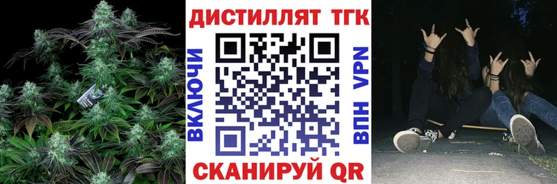 ТГК THC oil  купить  сайты  Десногорск 