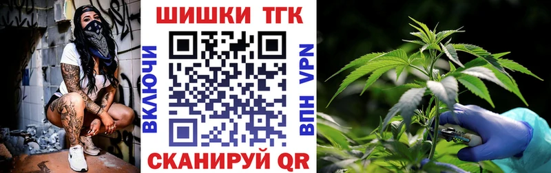 Каннабис White Widow  Десногорск 