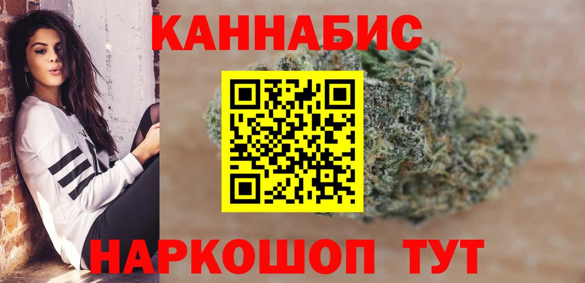 Десногорск  Конопля VHQ  Бошки марихуана Bruce Banner  Бошки марихуана VHQ  Вход с VPN 