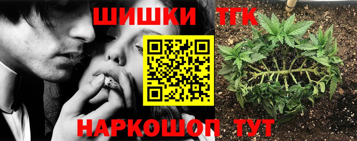 Марихуана индика Десногорск